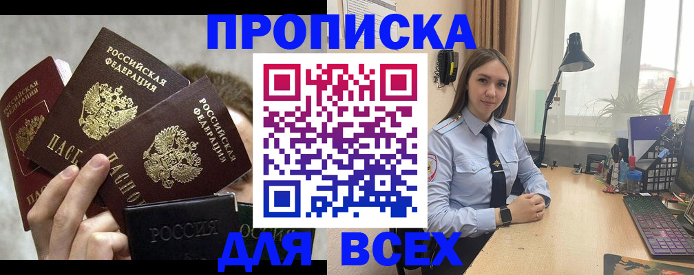 временная регистрация госуслуги в Мантурово