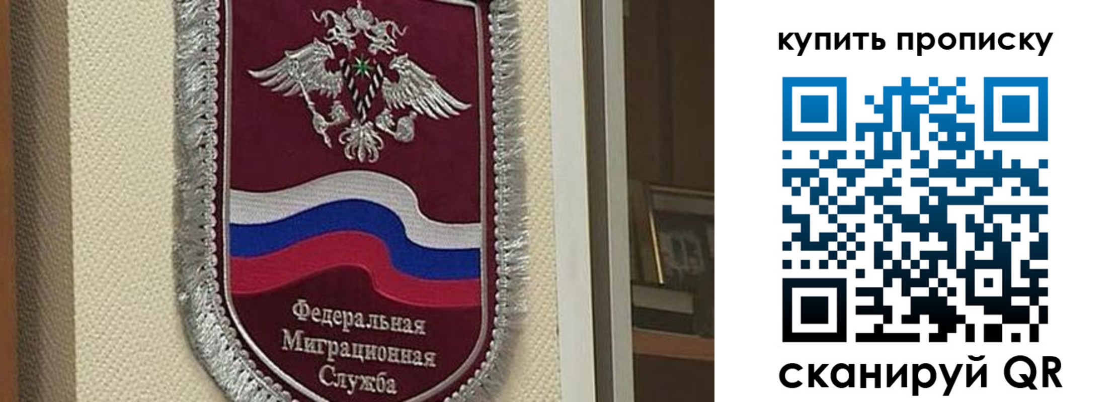 временная регистрация собственник в Мантурово