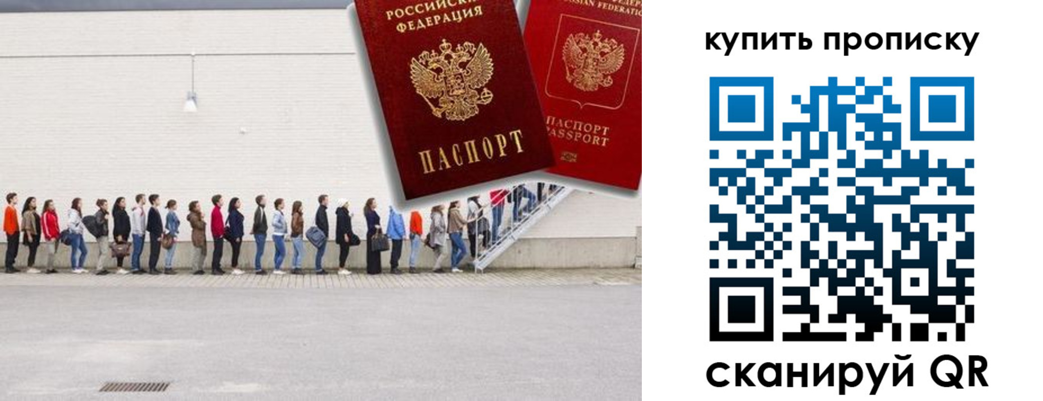 временная регистрация госуслуги в Мантурово