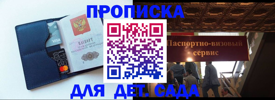прописка от собственника в Мантурово