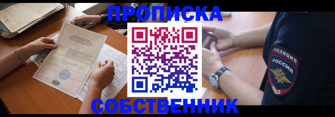 временная регистрация поиск в Мантурово