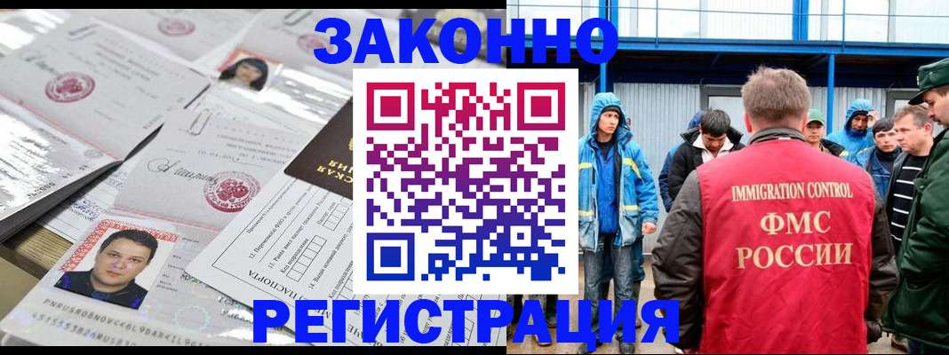 найти адрес прописки в Мантурово