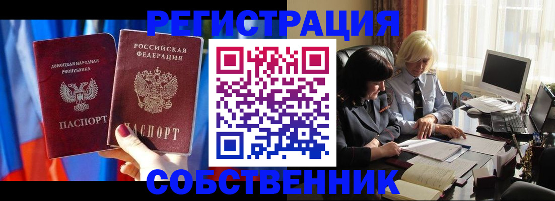 регистрация для школы в Мантурово